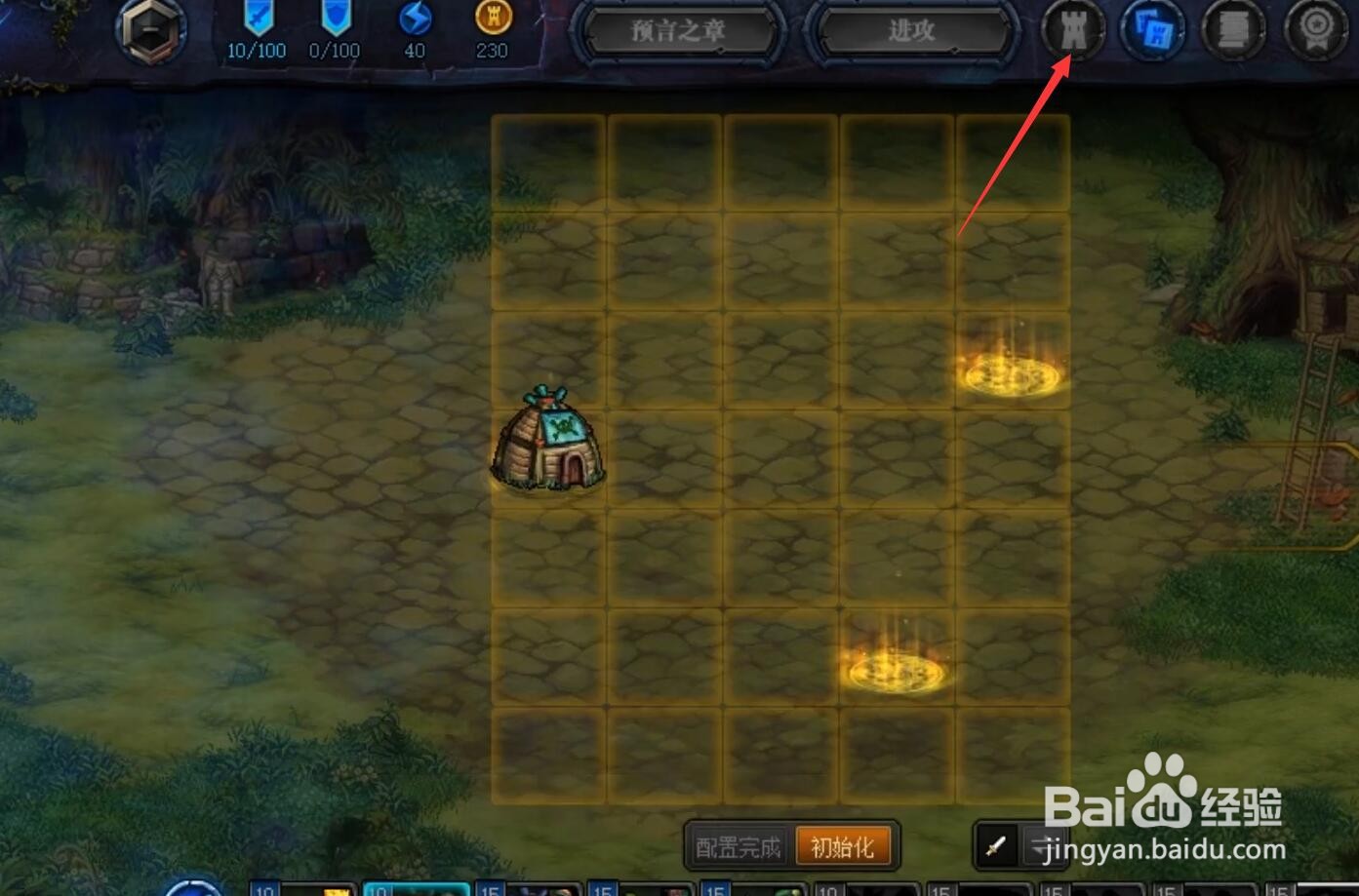 dnf创世之书战斗力怎么提升