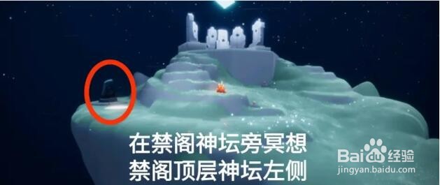 光遇8.5每日任务完成攻略