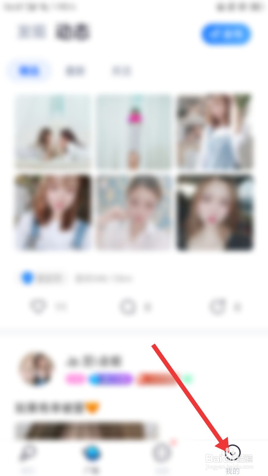 来来怎么设置家长锁