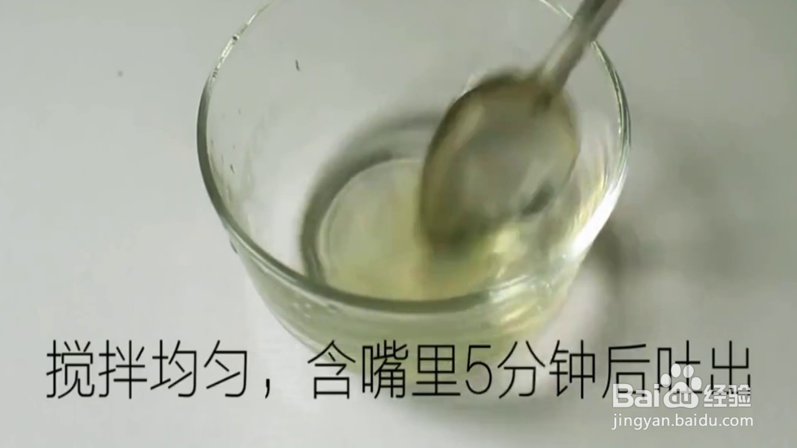 教你一招缓解牙周炎？