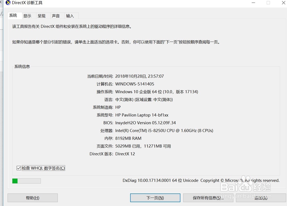 windows常用的cmd命令