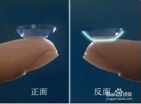 带隐形眼镜的方法