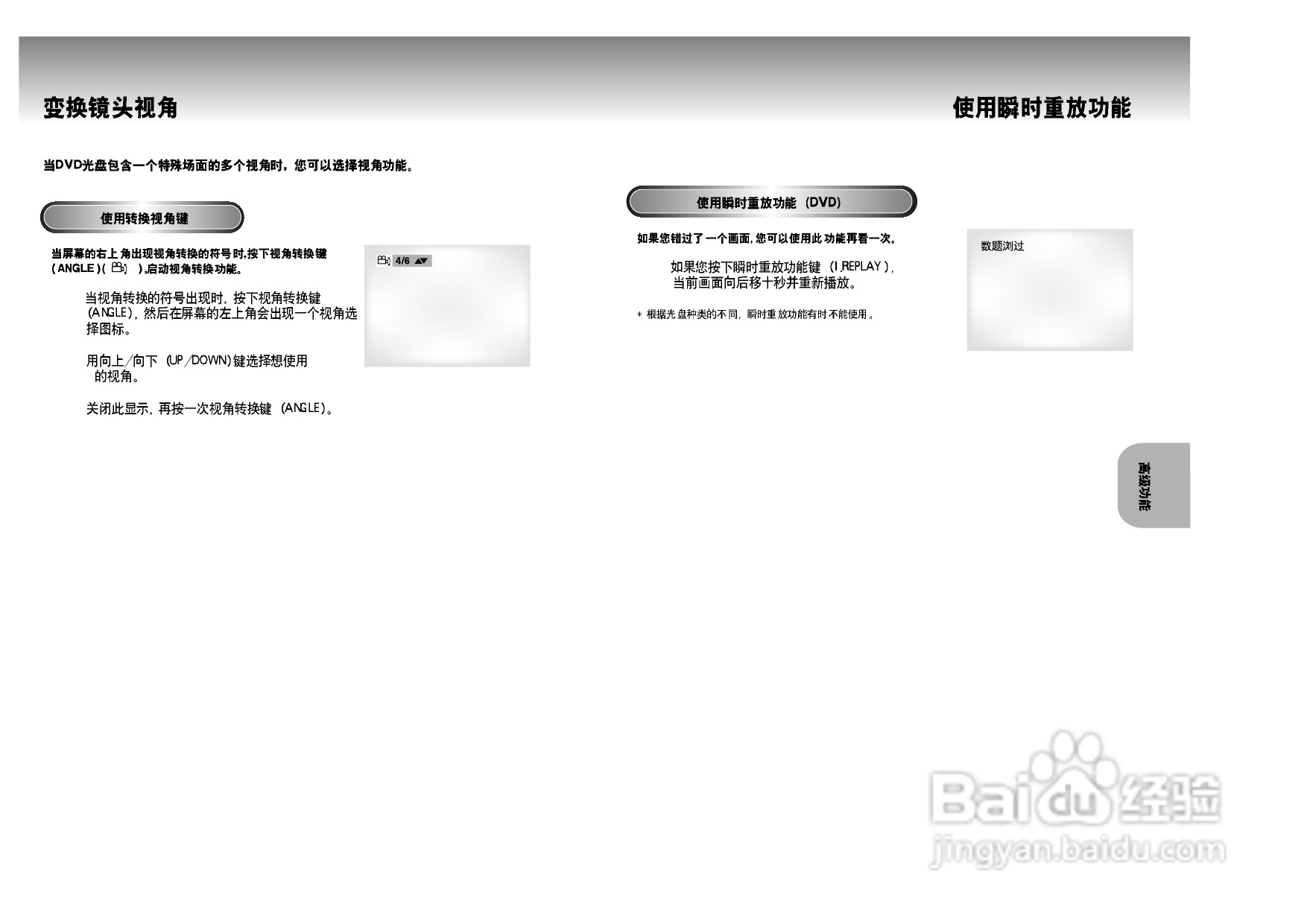 三星DVD-P728K使用说明书:[1]