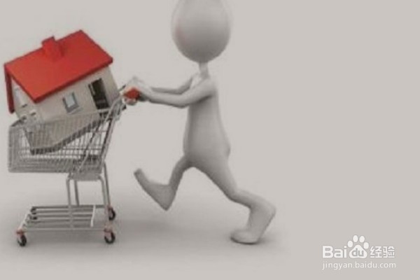 买房前应该关注哪些问题？