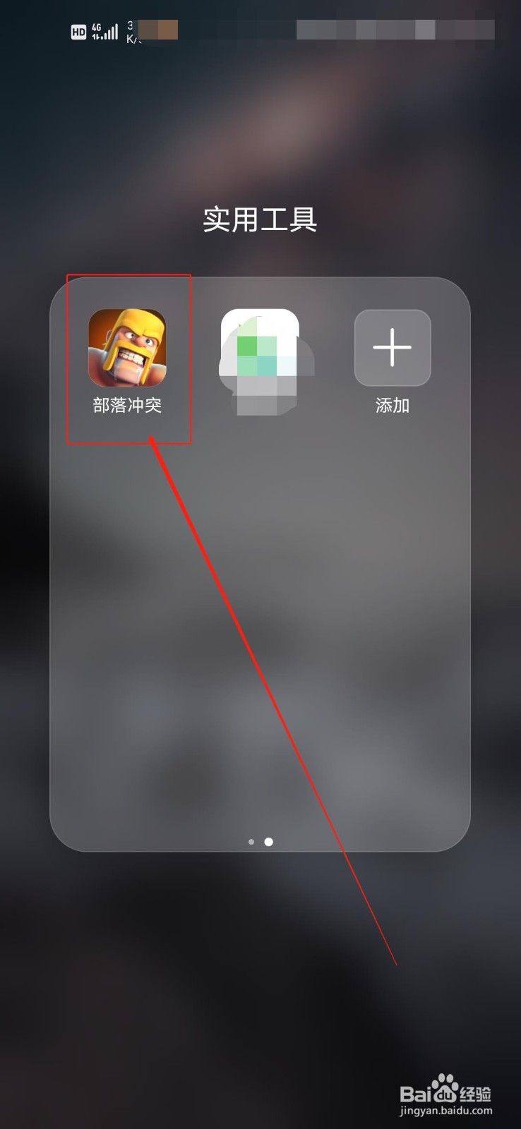 部落冲突被掠夺的资源怎么算