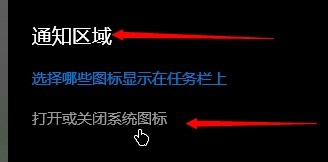 深度系统怎么打开软键盘