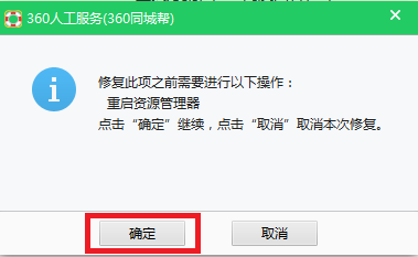 如何删除快捷方式小箭头