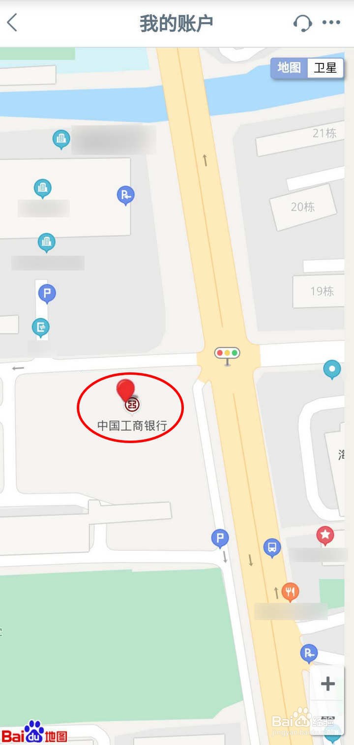 怎么使用工商银行APP查询开户网点信息