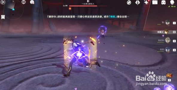 原神月浴之渊任务怎么完成