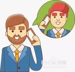 电话邀约话术与技巧