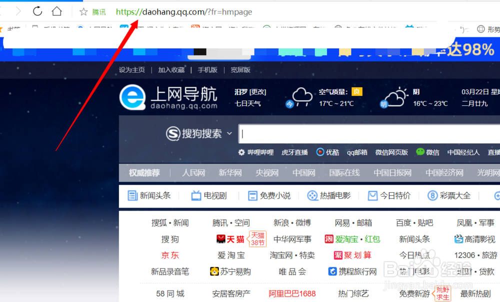 如何通过百度网盘链接下载所需要的文件
