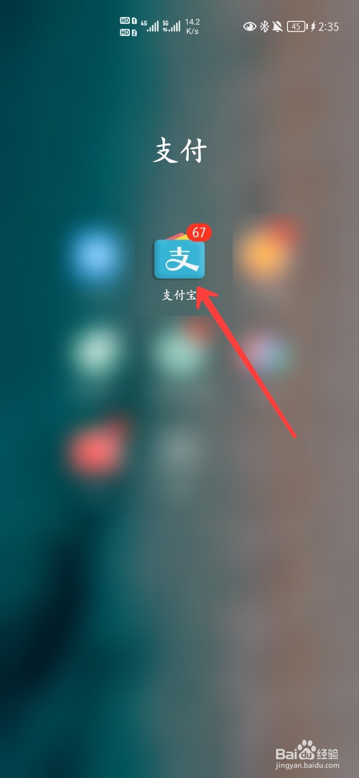 蚂蚁庄园怎么雇佣好友小鸡