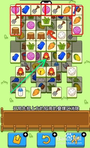 《羊了个羊》12月7日过关攻略