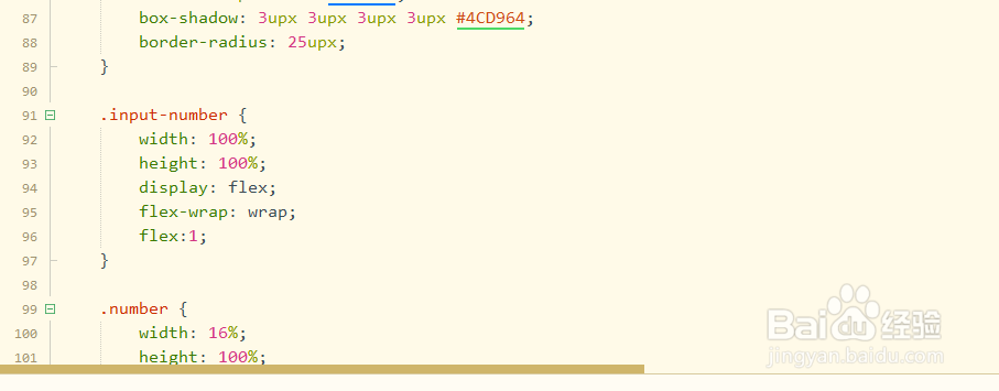 uni-app六位支付密码开发