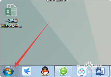 新建Word文档的方法有哪几种？具体如何操作？