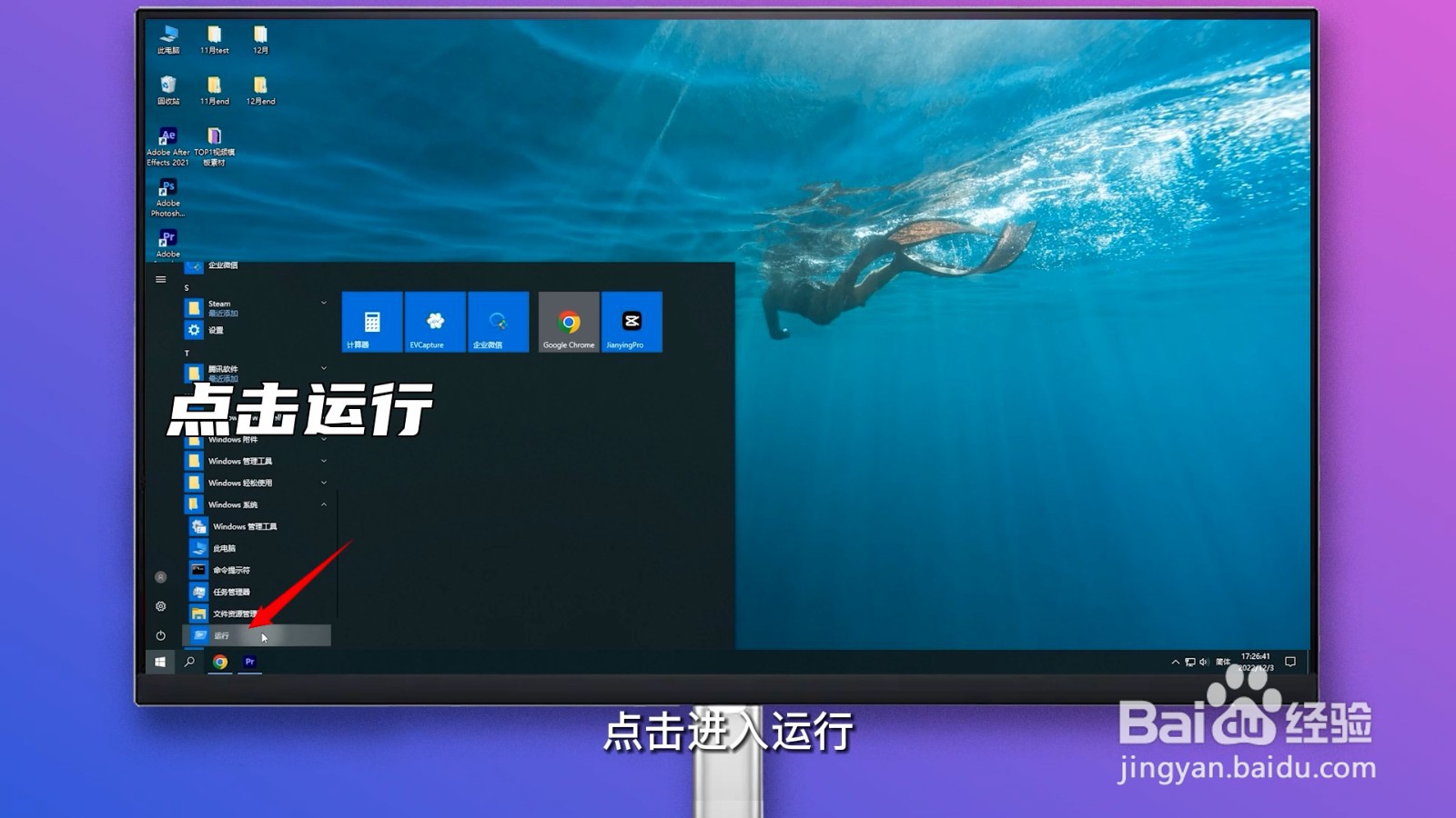 硬盘序列号怎么查