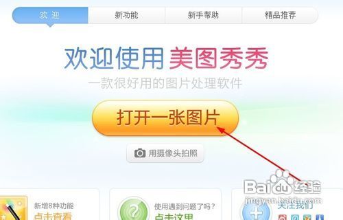给情侣头像上加文字