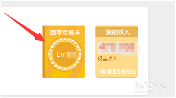 百度经验怎么做”为10篇经验打上标签“任务？