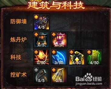 大战神-迷宫单刷.
