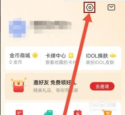 希望学在哪里填写收货地址