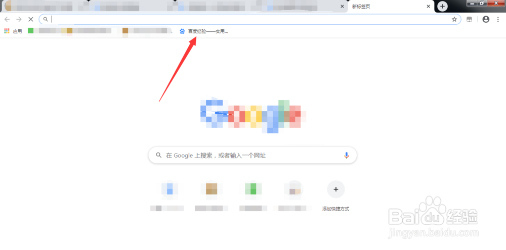 如何收藏网页