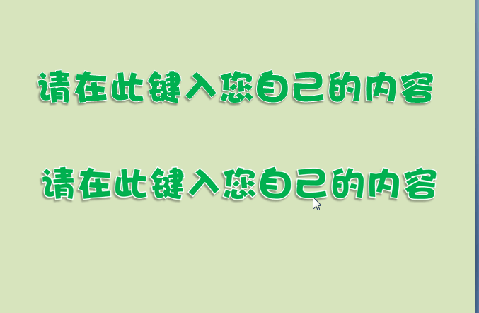 不下载不打包让对方看到你的字体