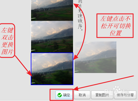 怎么发表QQ空间长图说说？
