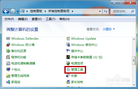 电脑玩游戏网络延迟高怎么办