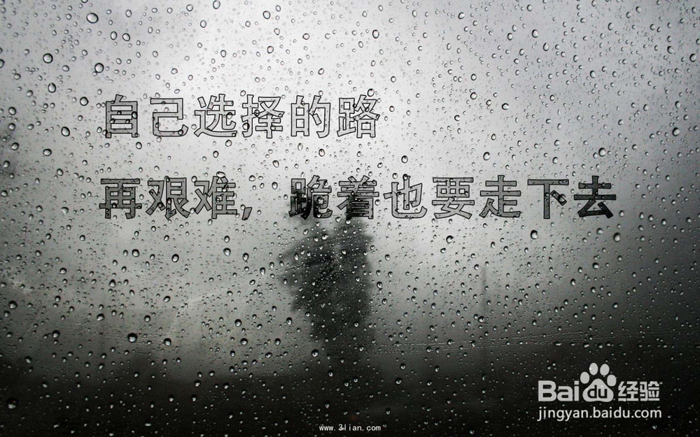 潦倒的时候怎么走出来？