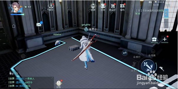 龙族幻想副本攻略