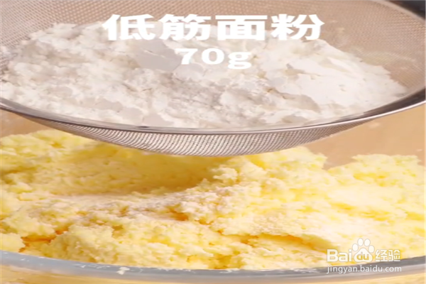椰蓉球怎么做？