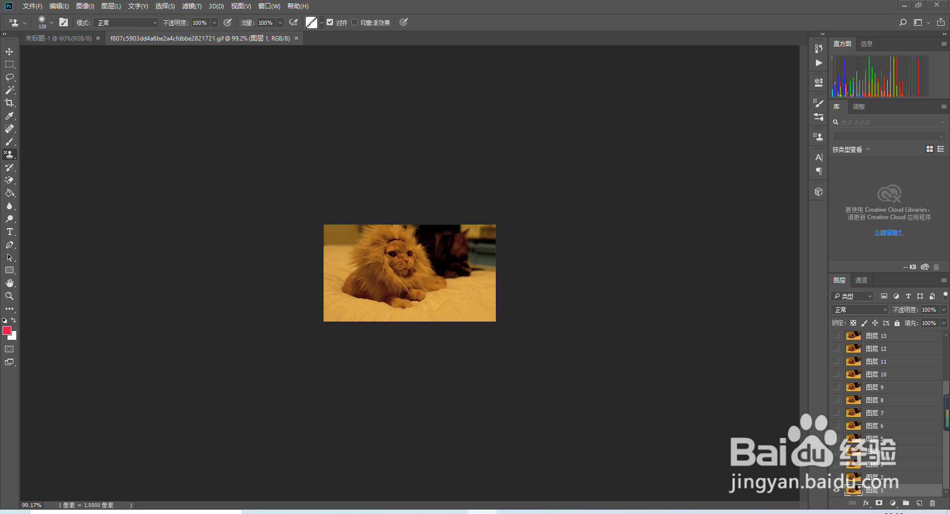 Photoshop CC 2018怎么缩放图层