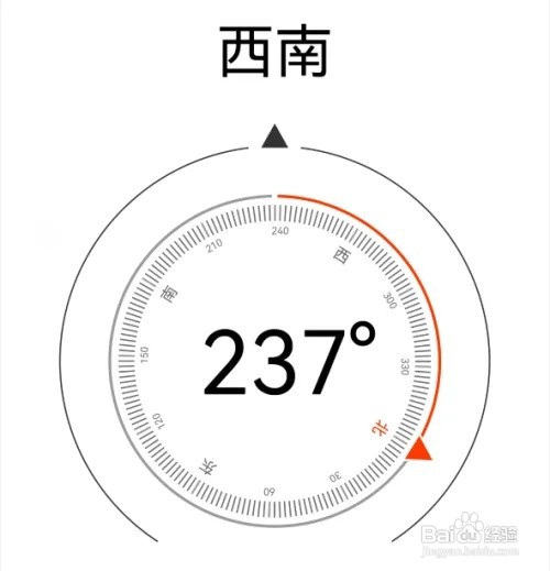 抽屉多多App如何打开指南针