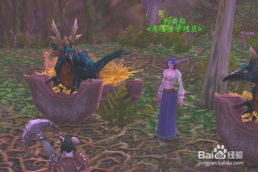 魔兽世界怎么飞