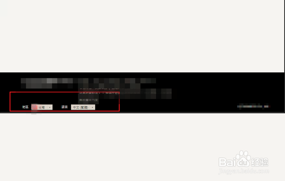 【技巧】niconico网站如何切换中文？不用翻译