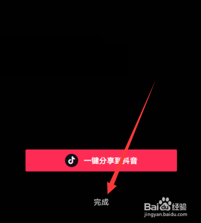 剪映编辑视频怎么设置分辨率和帧率