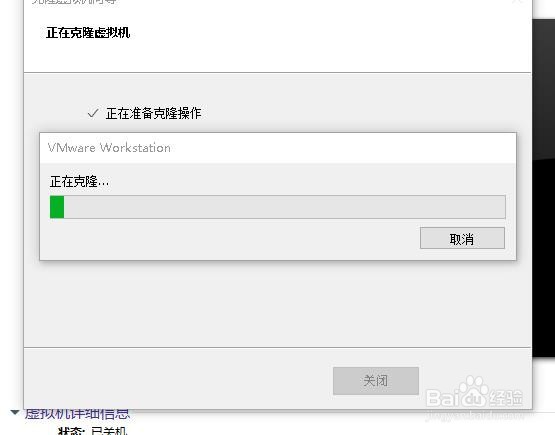 虚拟机怎么备份还原系统