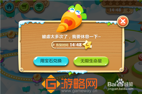 《保卫萝卜2》: 萌劲十足 确实有料