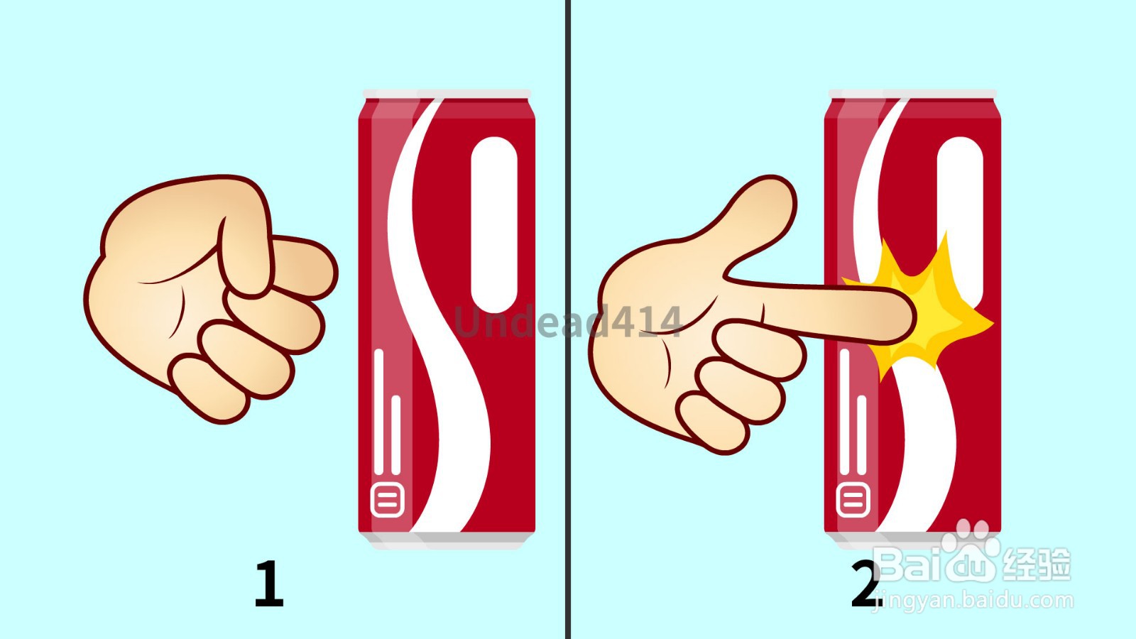 如何让摇过得可乐不喷出来？