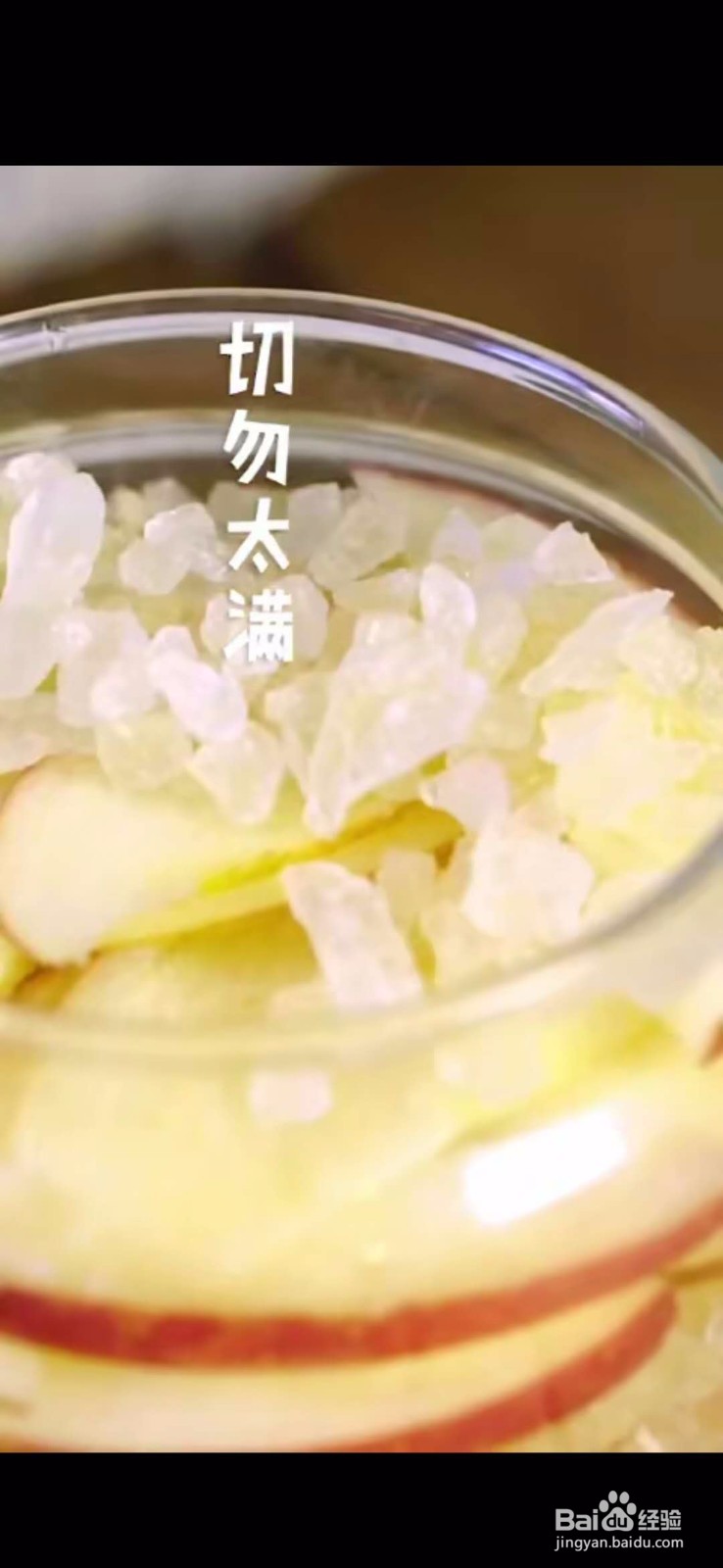 如何制作美味好吃的苹果醋