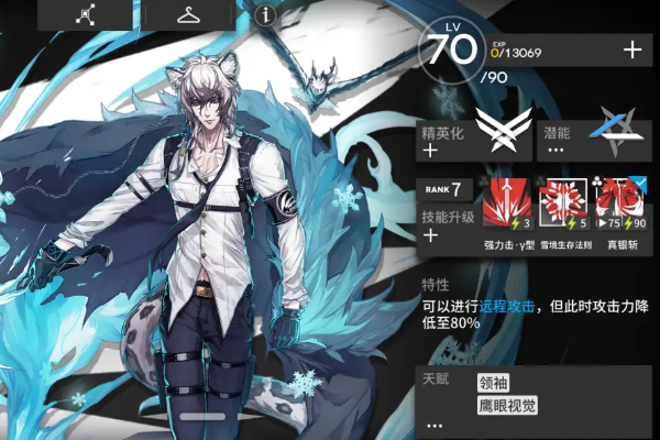 明日方舟限定干员有哪些