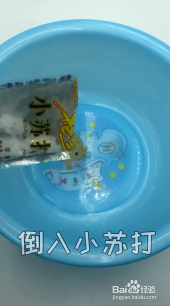 如何让脏的白衣服变得干净