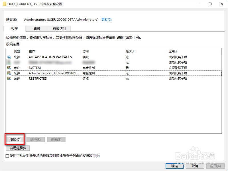 win10注册表怎么打开