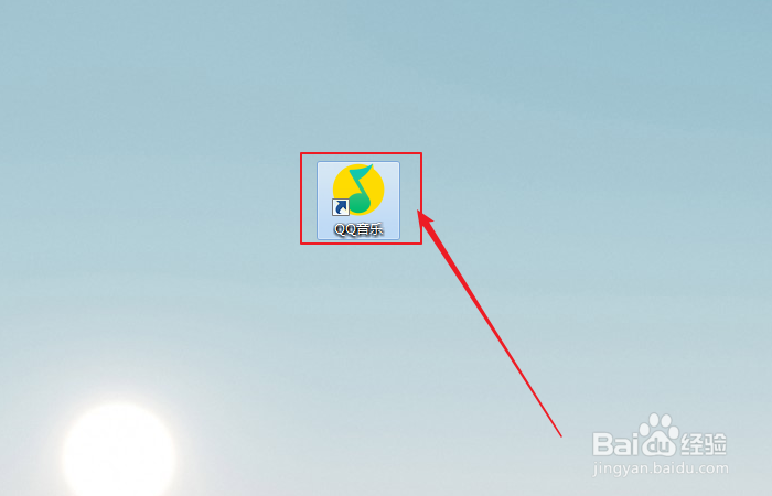 如何设置QQ音乐自动调节到最佳音量？