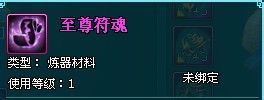 倾世情缘如何成为好商人?商人养成攻略