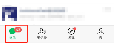 微信怎么发布群公告（@所有人）