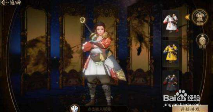 神都夜行录阿蛮阵容搭配攻略