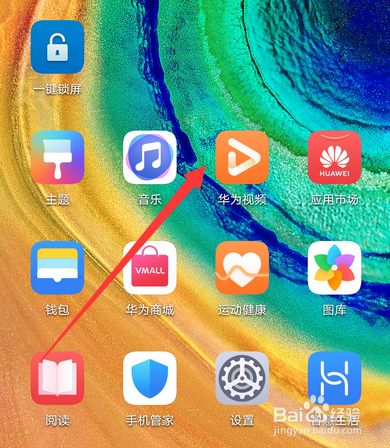 华为视频怎么绑定其他视频会员账号