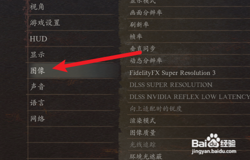 龙之信条2如何设置抗锯齿模式