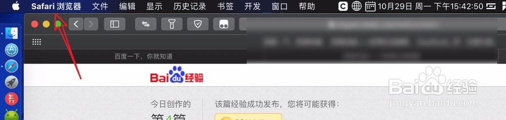 怎么查看safari浏览器的版本